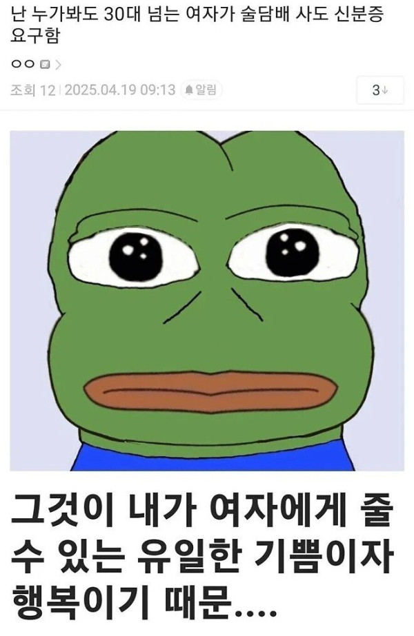 8e43dddb450e5f005ac879649cea6d89_1756005816_6896.jpg