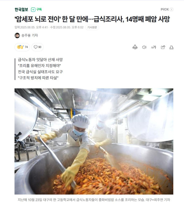 급식.JPG