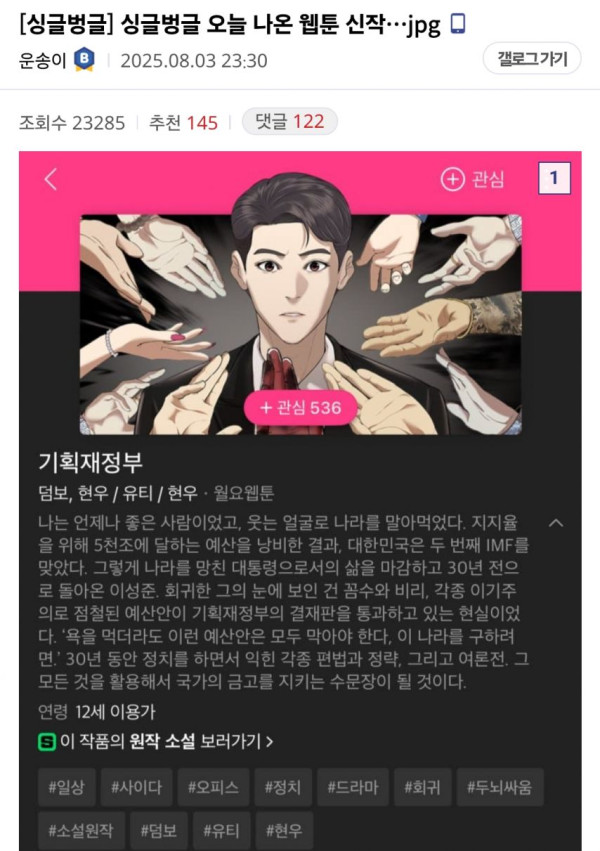 본문 이미지