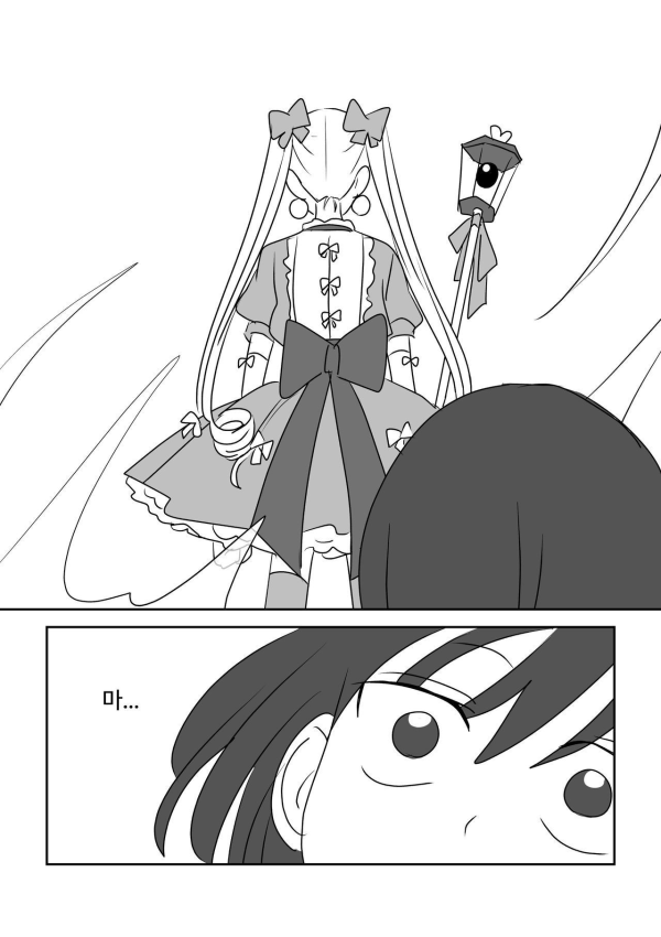 image.png 평범한 마법소녀 만화.manhwa
