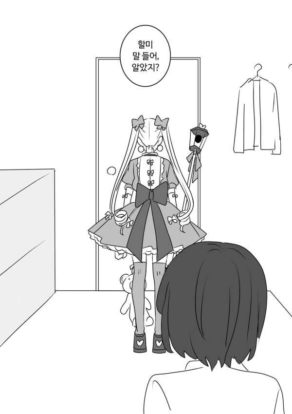 image.png 평범한 마법소녀 만화.manhwa