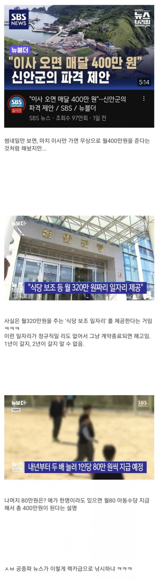 신안.jpg