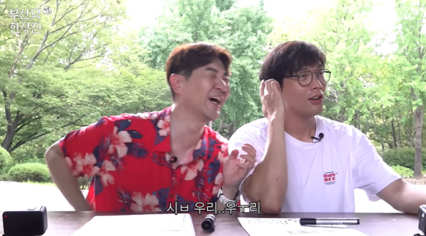 40대 아재에게 신조어 SBN 뜻 물어보면 생기는일