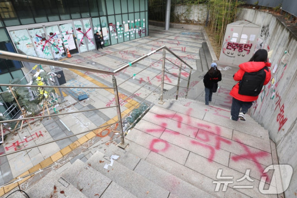 2일 서울 성북구 동덕여자대학교 100주년기념관 일대가 남녀공학 전환에 반대하는 학생들의 