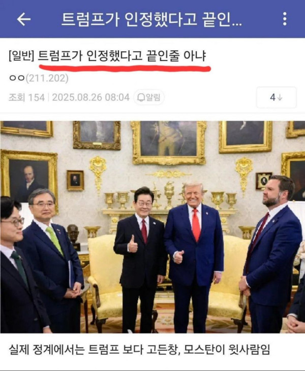a02c0e8cde3cc87f0217f15872bb9dbd_1756172171_4598.jpg