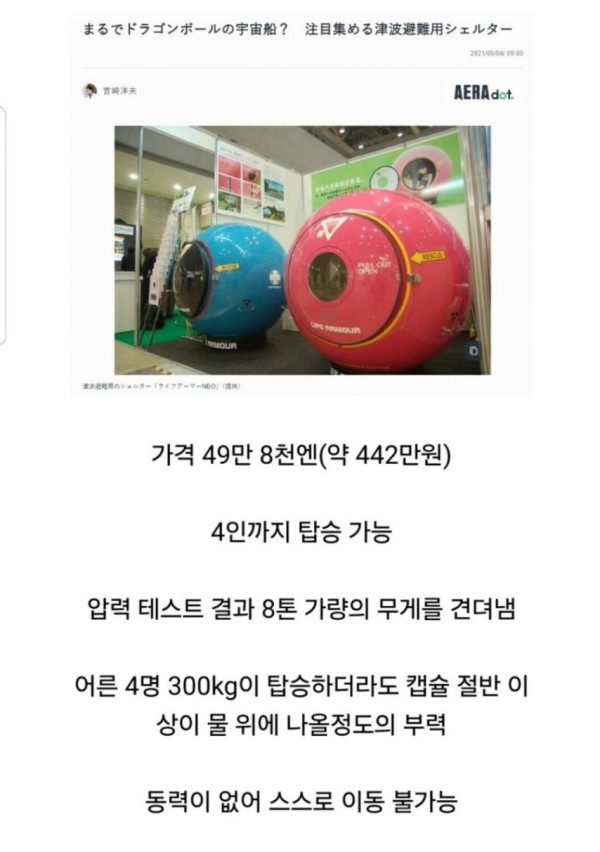 a1478d6c1ed4cf757d839e1990a084ad_1756527192_4345.jpg