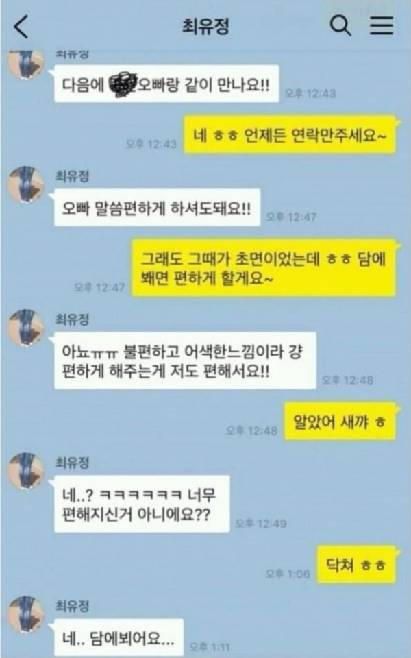 본문 이미지