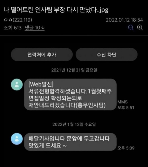 본문 이미지
