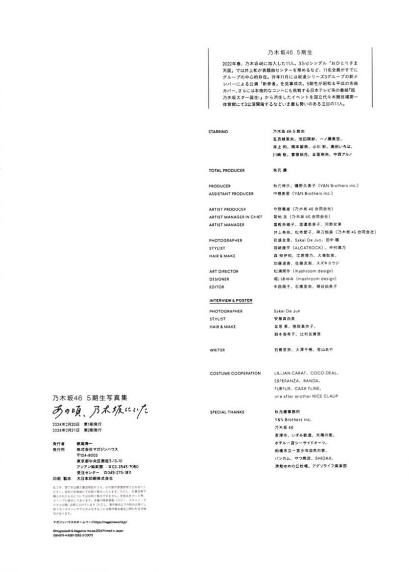 a229092291718123c66750cab99d33d7_1756052485_515.jpg