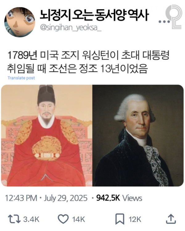 a2410339106b65d74f957a47b0842c6e_1755499689_2711.jpg