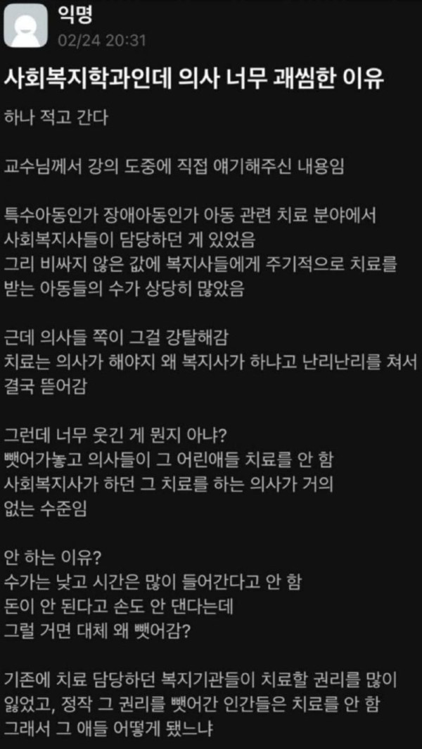 a3bdb42ffc220acc498217d2eec3bacf_1754835961_9879.jpg