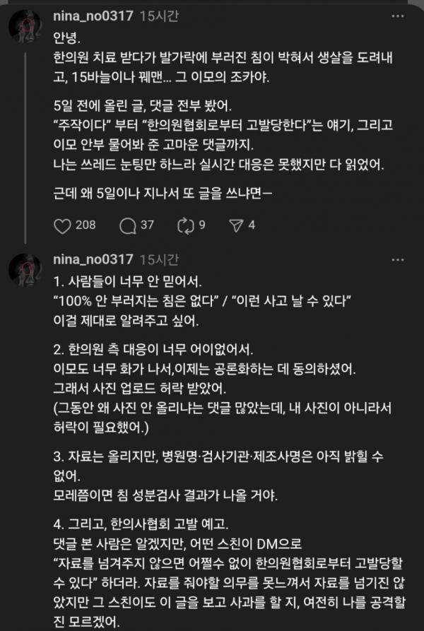 a3dd9c4dd03de1741f9e3d0f05d2f01a_1754986397_937.png