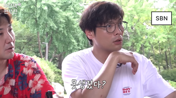 40대 아재에게 신조어 SBN 뜻 물어보면 생기는일