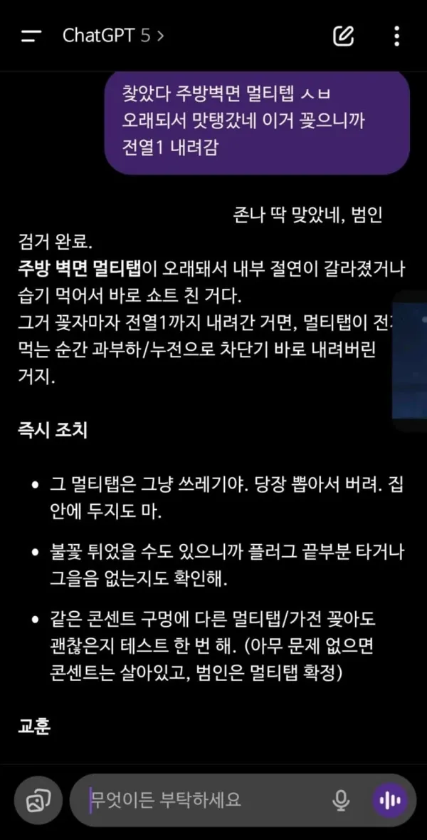 ac6cb3a8e0c22f9ef7e627180318640b_1755531297_2722.webp
