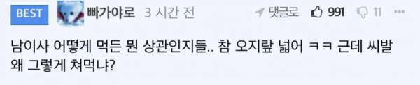본문 이미지