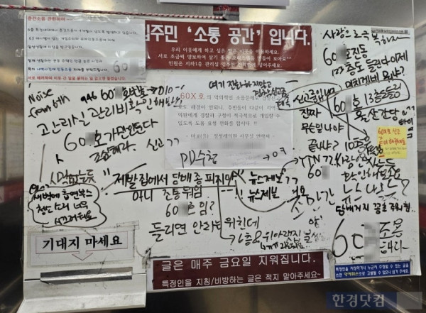 해당 오피스텔 소통 공간/사진=유지희 기자