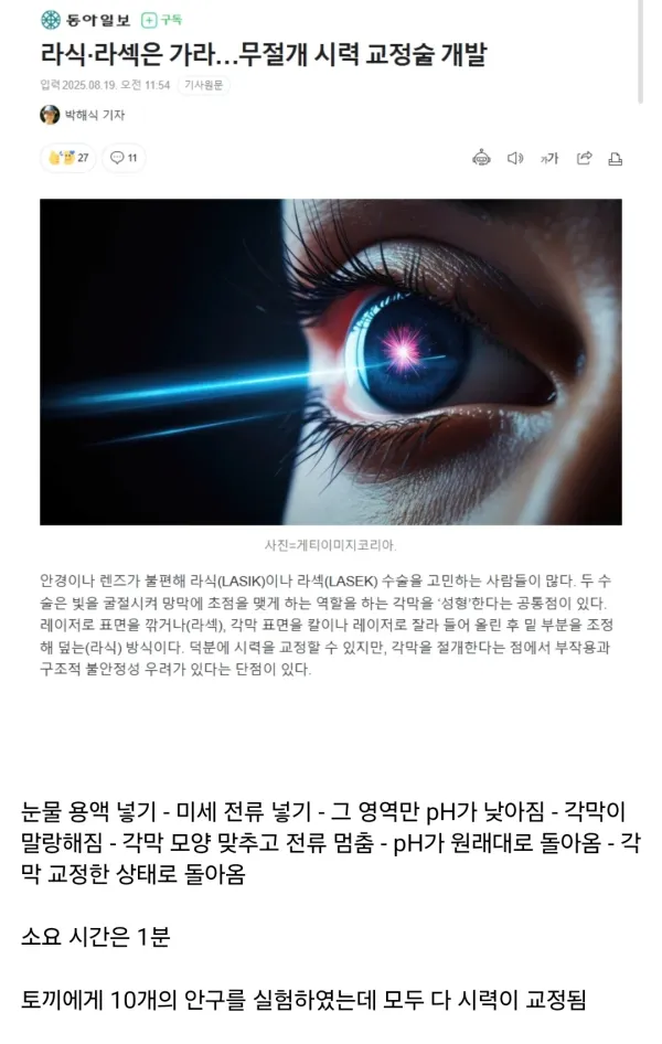 b128d7446c2320520caaa7024f76eb25_1756543660_8056.webp