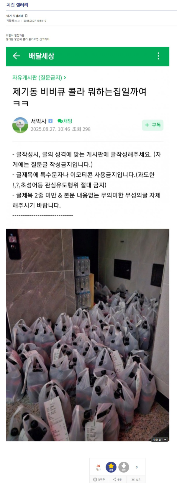 b1a307fab76e53af51668b129865a430_1756343884_7458.png
