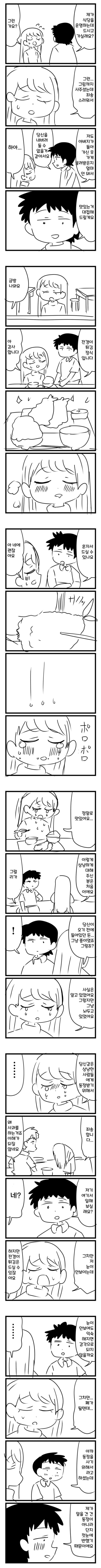 b27325109d9cca10c363f8a6f72bafbb_1755142888_9574.png