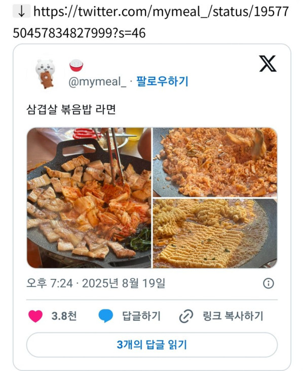 b498a2efddd5a44b3a949703fb82b87d_1755675995_3569.jpg