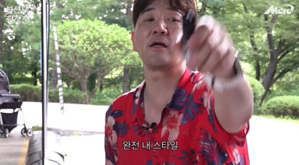 40대 아재에게 신조어 SBN 뜻 물어보면 생기는일