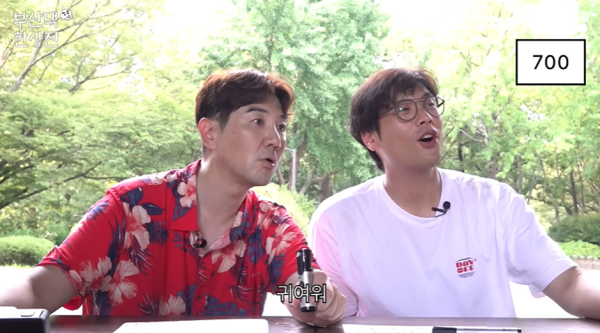 40대 아재에게 신조어 SBN 뜻 물어보면 생기는일