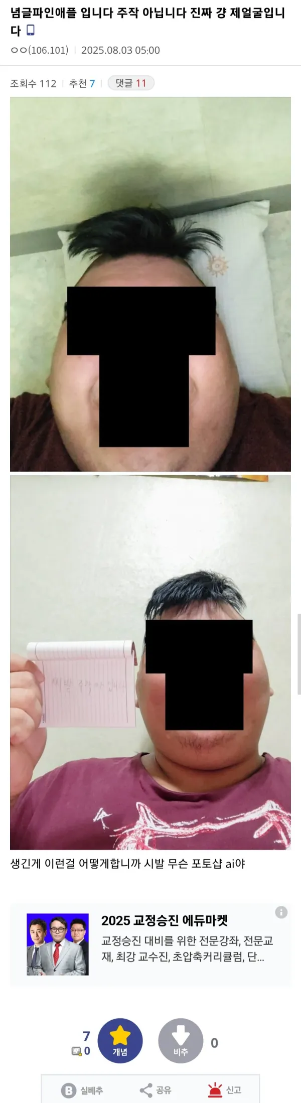 b71850ab27cb3e85b1d7873e01d397ea_1754186174_561.webp