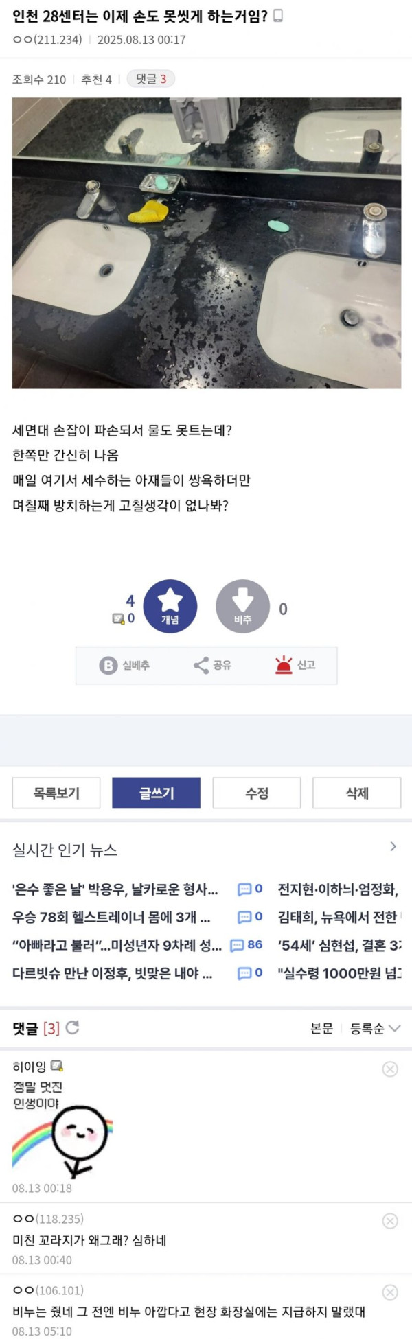 본문 이미지