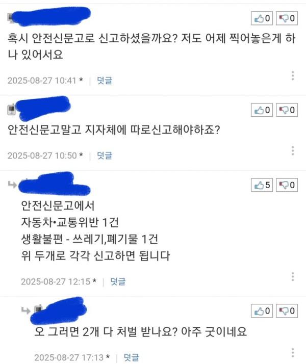 b75e8c8c57b1d59a3c7588f6ad5ec289_1756283058_5385.jpg
