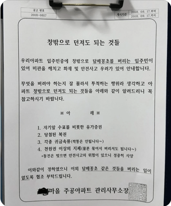 b85d0a4f9238ebca77a0cc910cd2d190_1754142338_2645.png