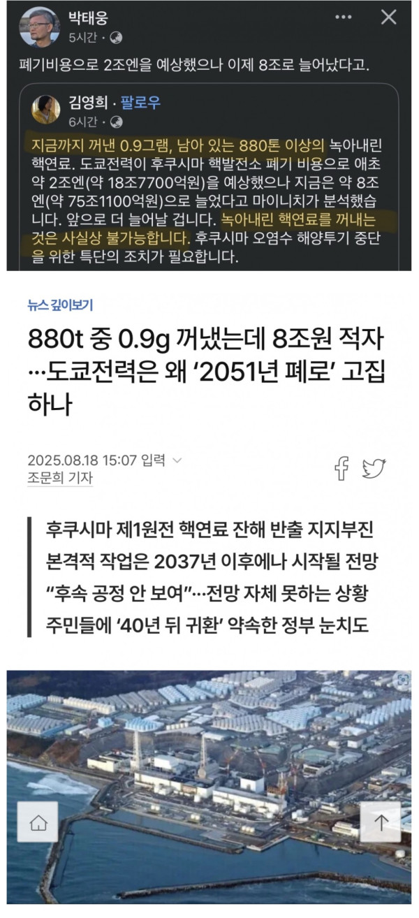 b8ade631aad3da61c45ed473fd4dc842_1755786265_718.jpg