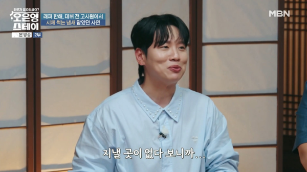 고시원 살다가 충격적인 일을 겪은 연예인.jpg