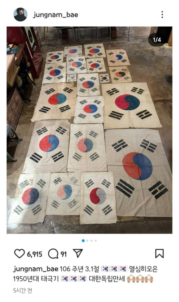 17408374043356_20250815_132107_800.jpeg