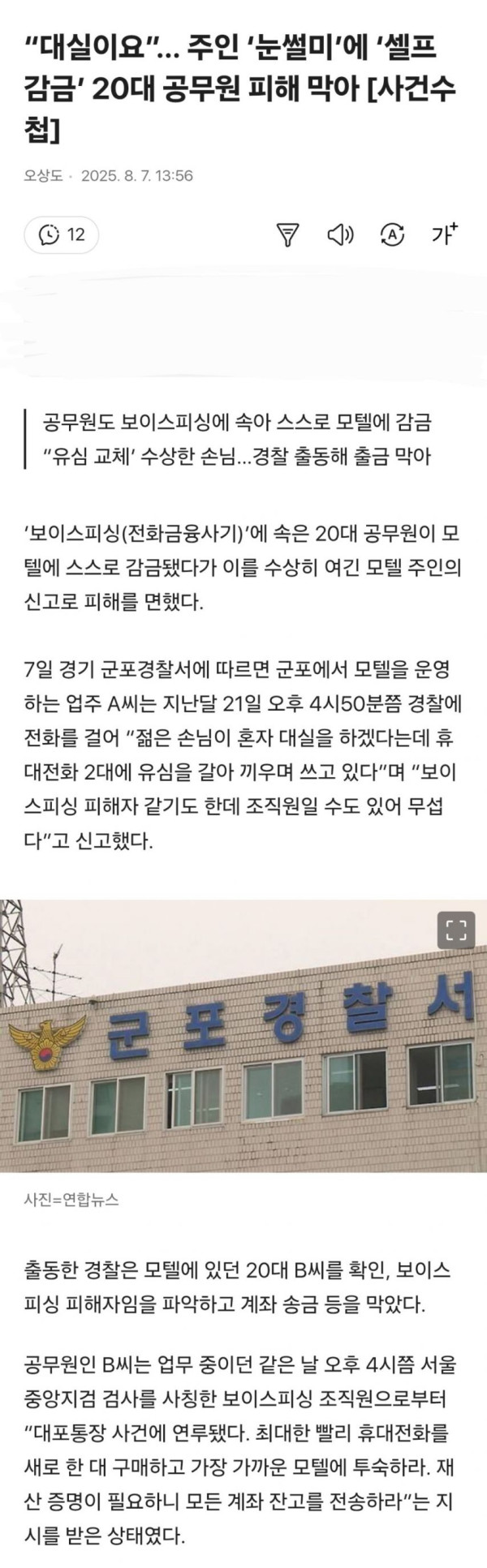 본문 이미지