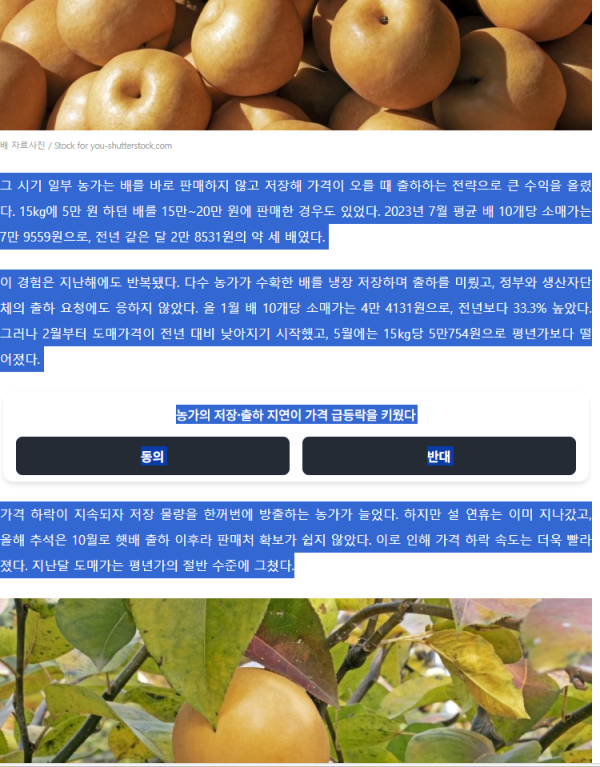 스크린샷 2025-08-13 135347.png
