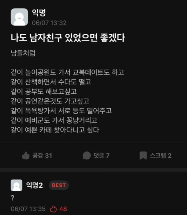 c6fd151076debae3665ab1207fbf7642_1755551849_2567.jpg