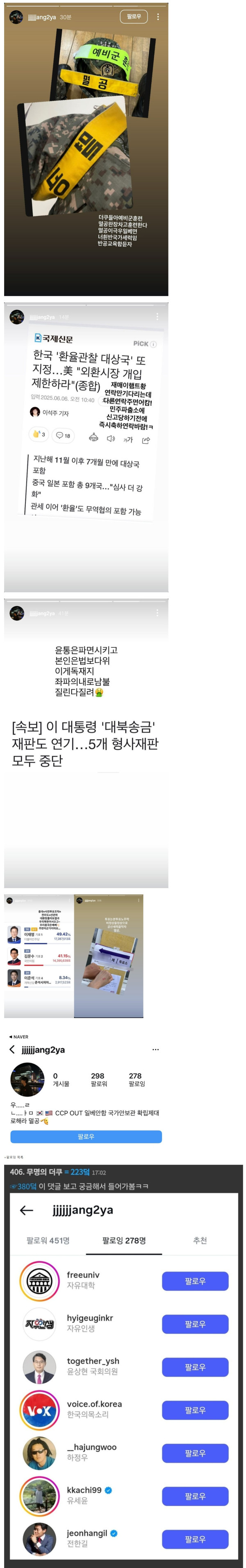 장채환.JPG