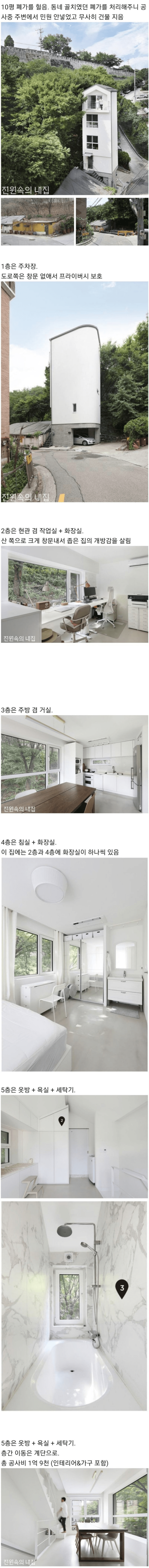 본문 이미지