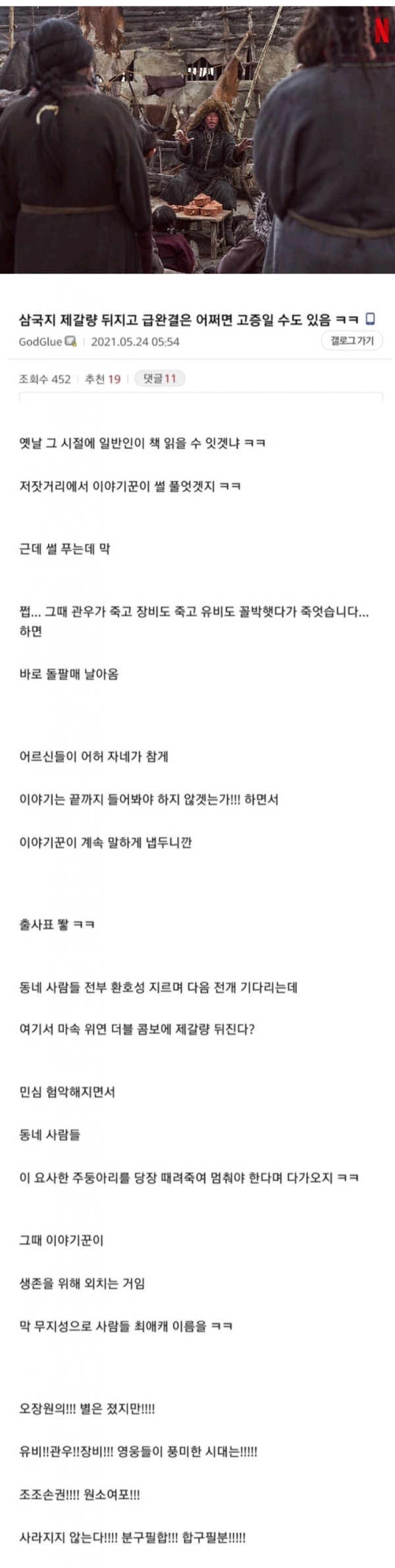 본문 이미지