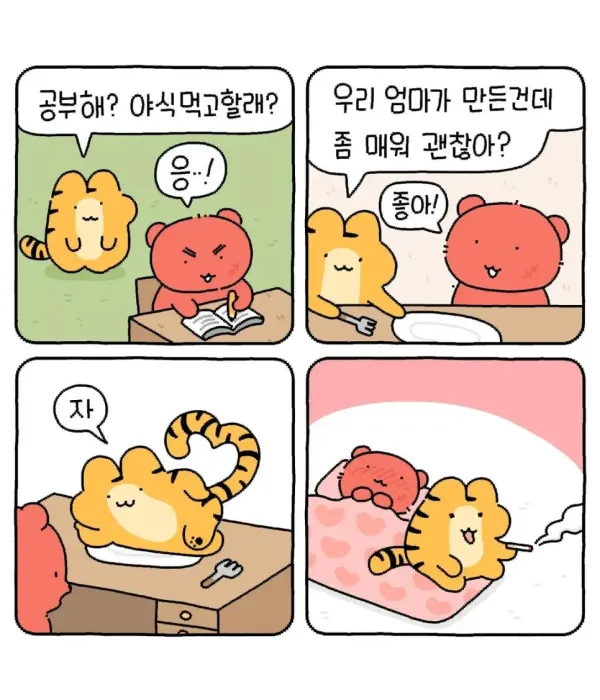 cc48c76adaa626bdca56f642f3bbaaaa_1755914878_282.webp