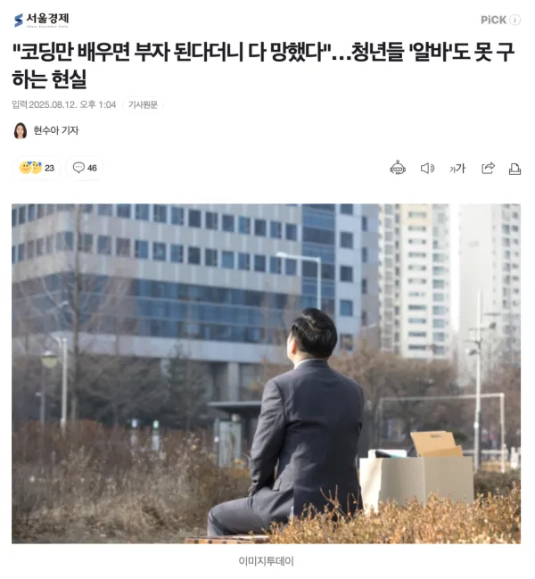 ccec6b10628a805c0ed5ff309fa18b81_1755013590_1269.webp