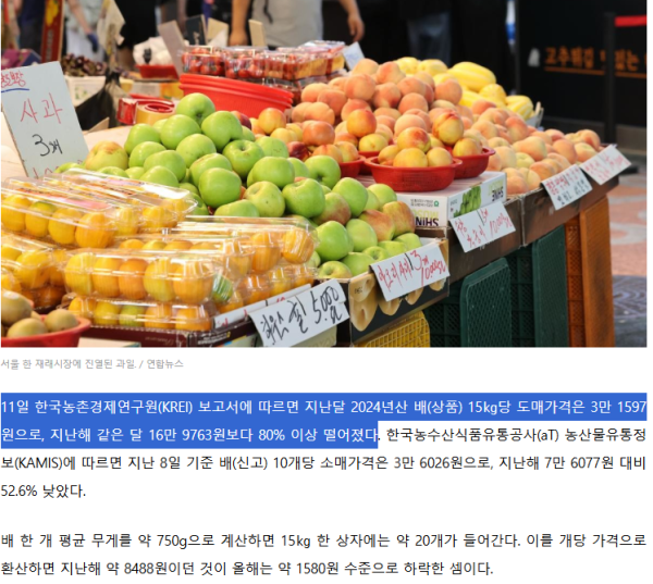 스크린샷 2025-08-13 134954.png