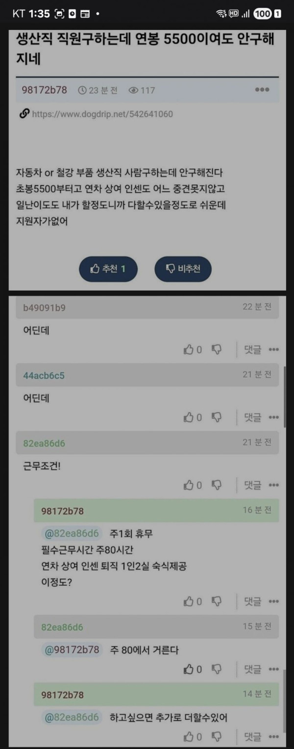 본문 이미지
