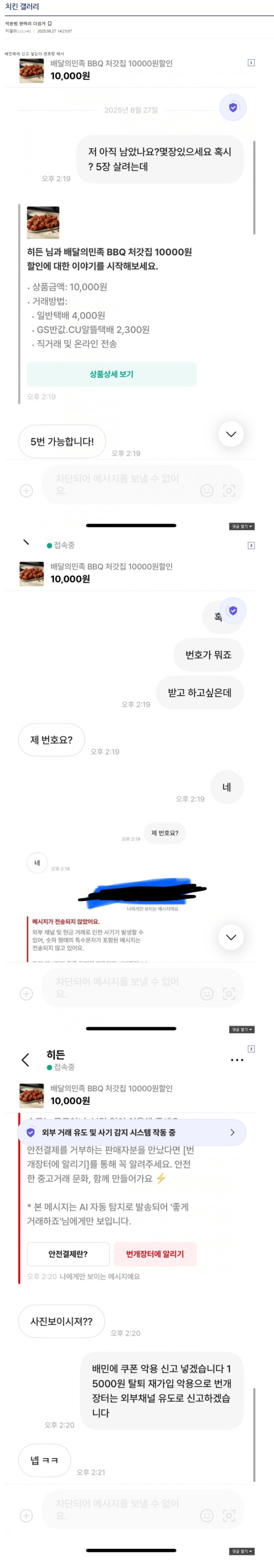 d276947da7f4d26e5330ddc17018f25d_1756343884_9925.png