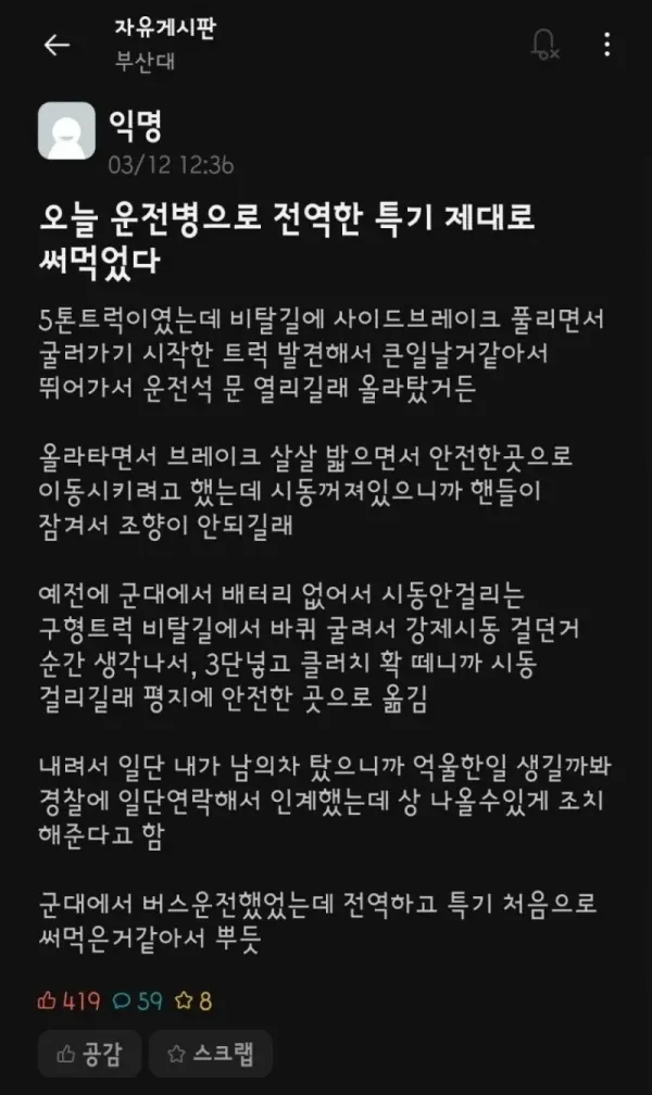 d29bfb0fadc29c84a272696f03a9c7e9_1754988801_1066.webp