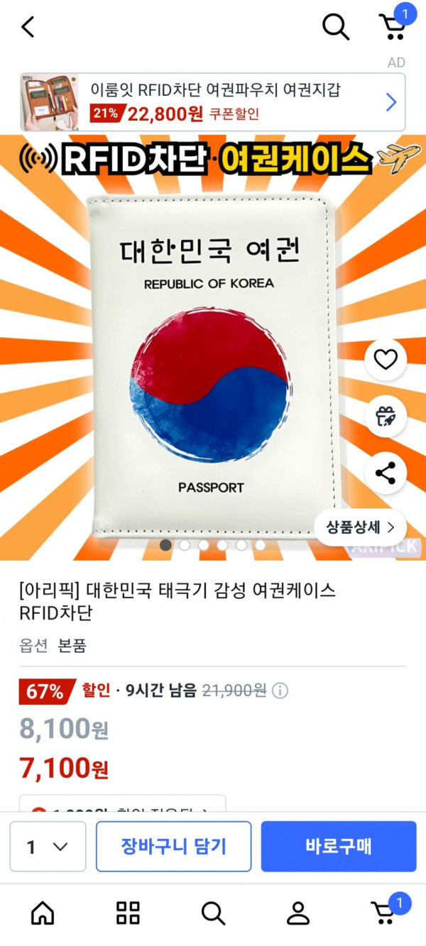 본문 이미지