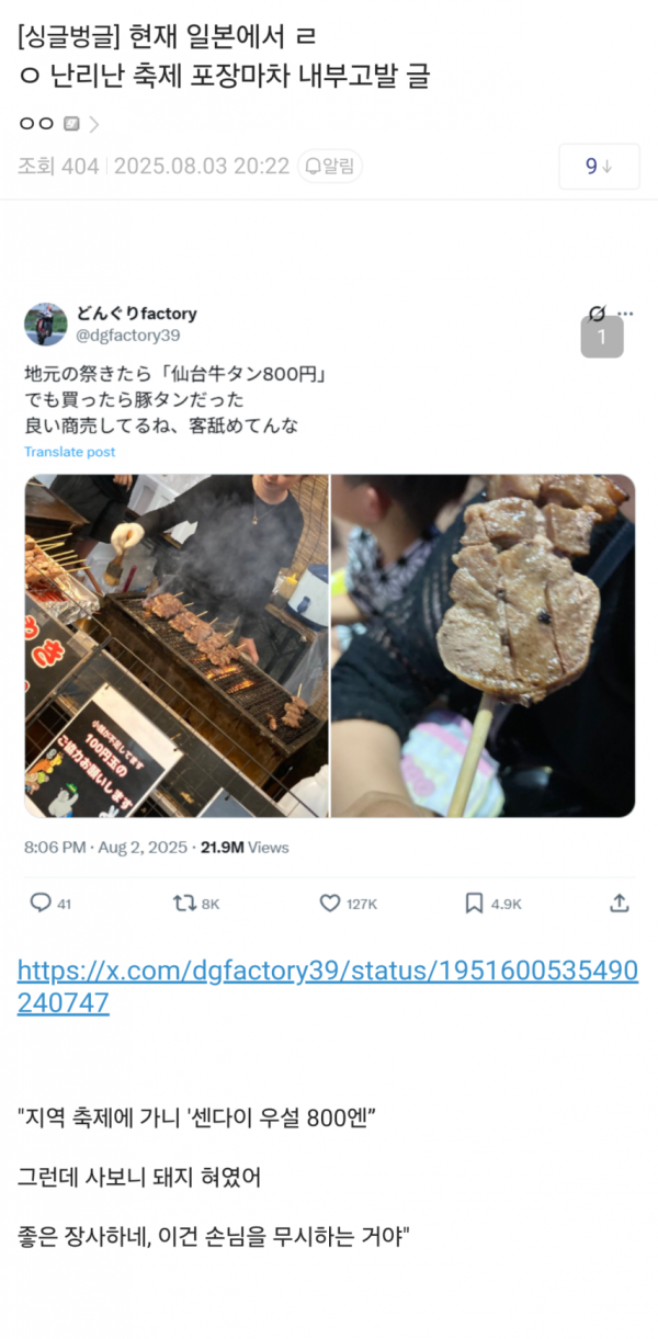 d41e5f9b7816218e2cce64b25b6882d3_1754230134_9953.png