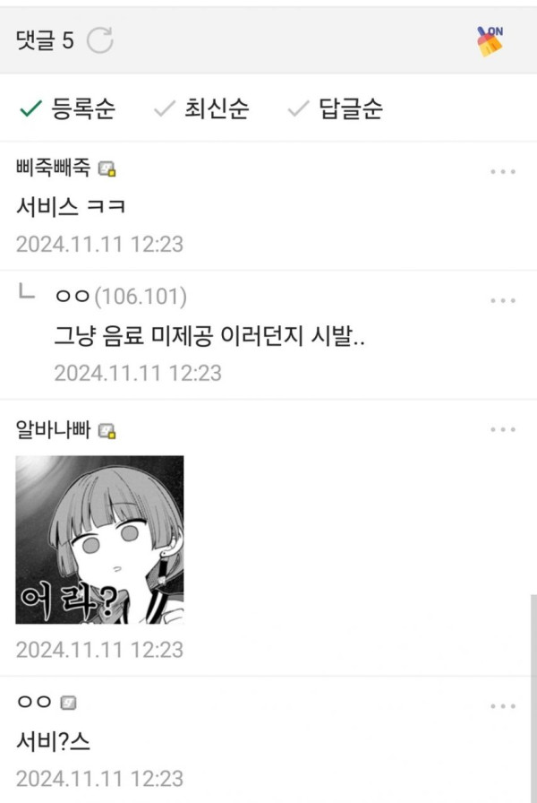 본문 이미지
