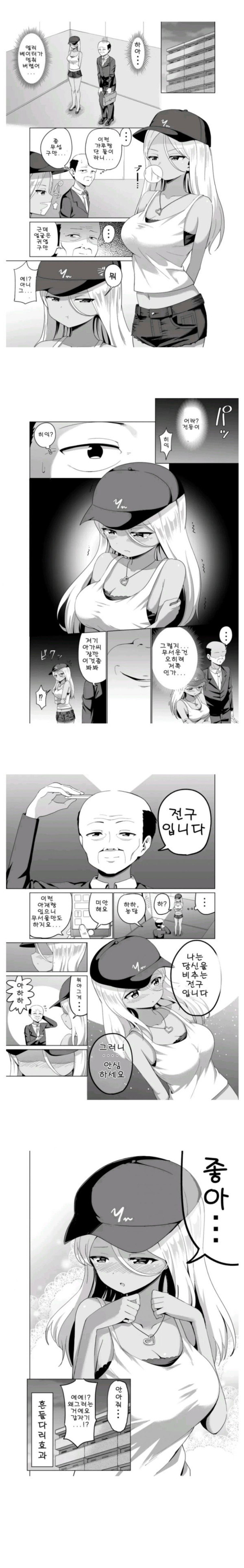 본문 이미지