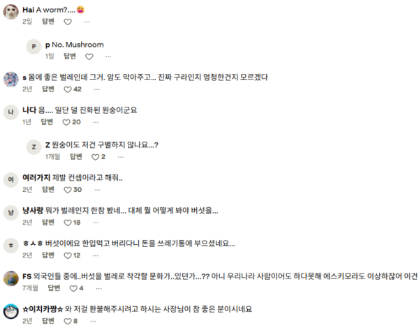 d799ab63261823ee81d1f47bce3cf9ea_1755357343_36.png